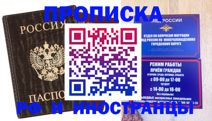 временная регистрация госуслуги в Ржеве